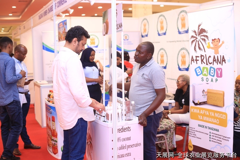 埃塞俄比亚东非农业展