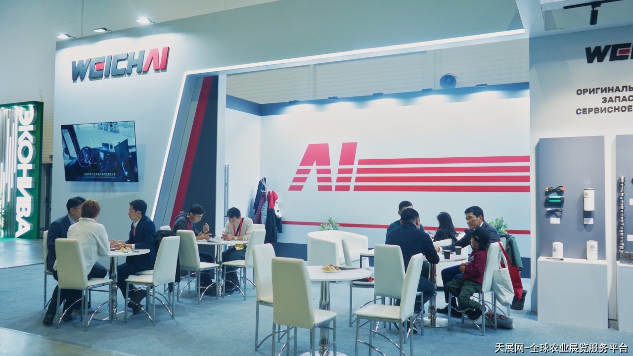 哈萨克斯坦农业展