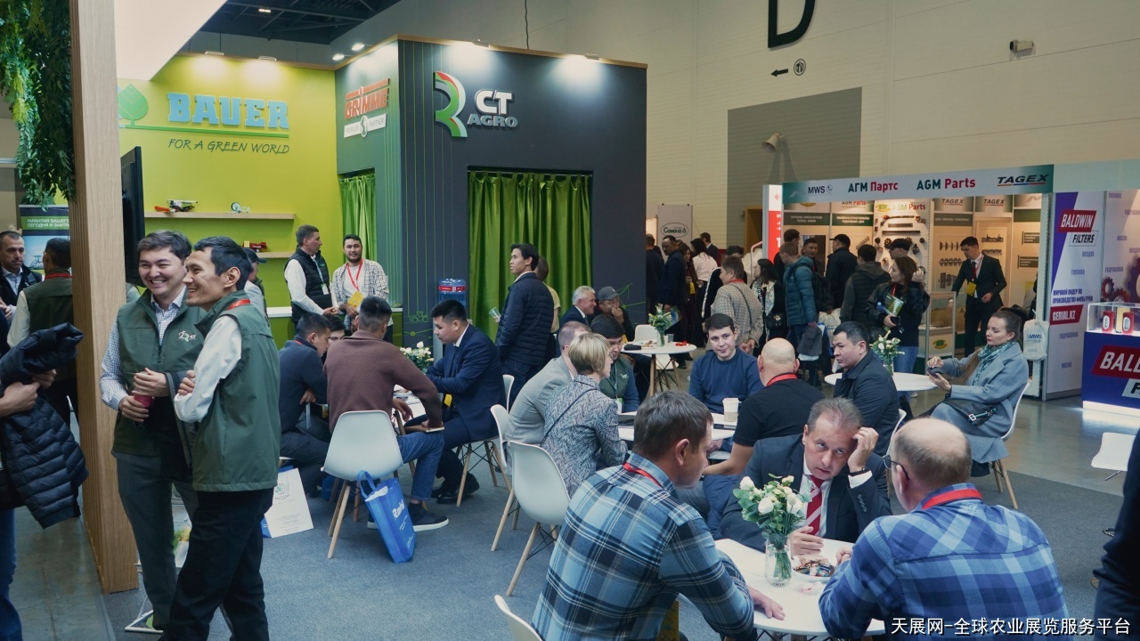 哈萨克斯坦国际农业展