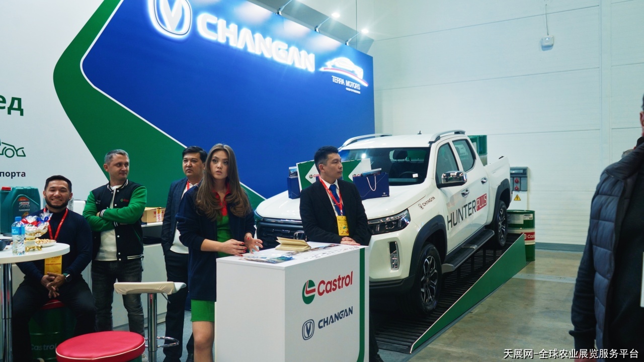 哈萨克斯坦农业展