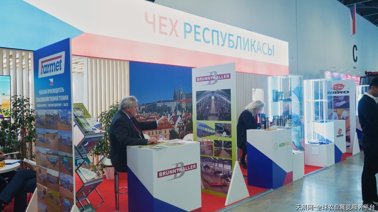 哈萨克斯坦农业展