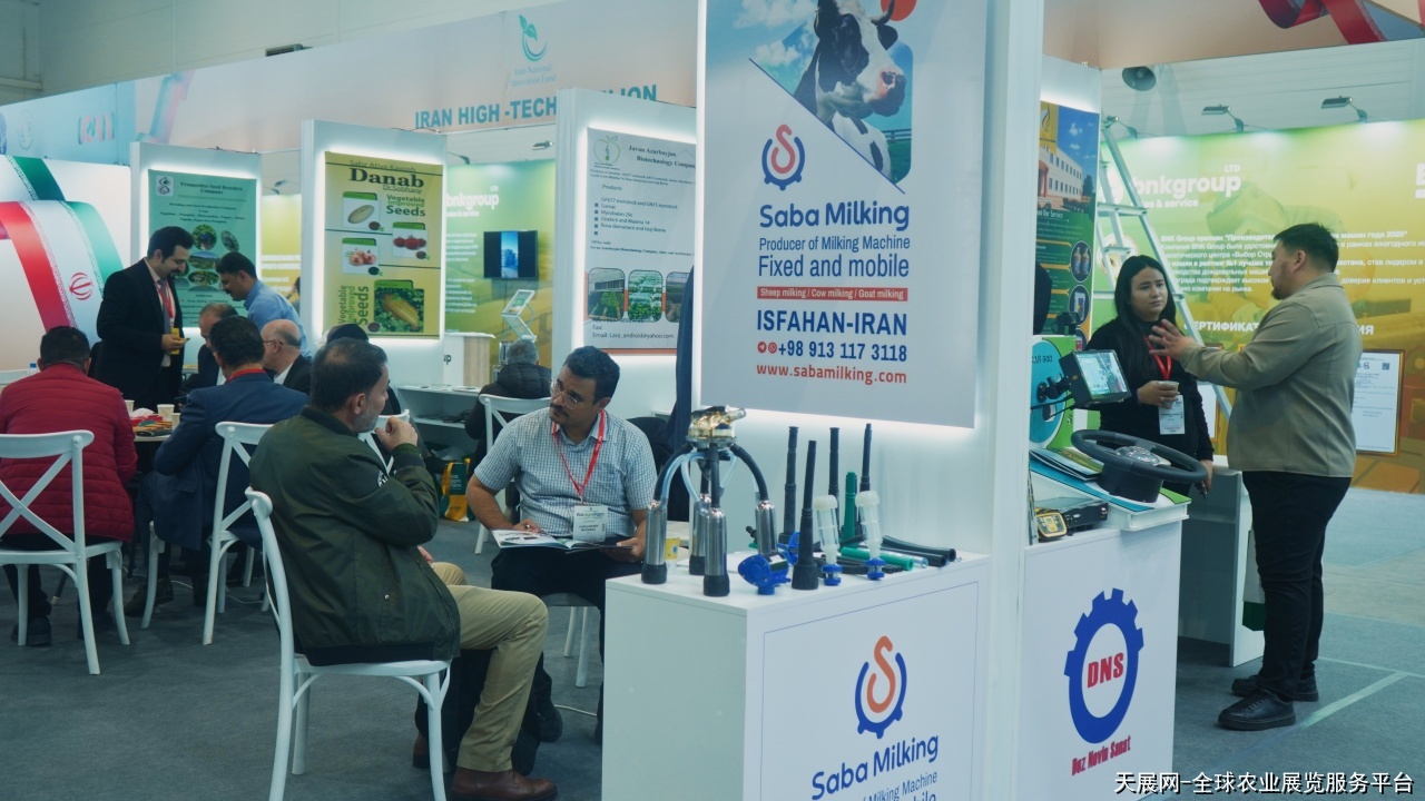 哈萨克斯坦农业展