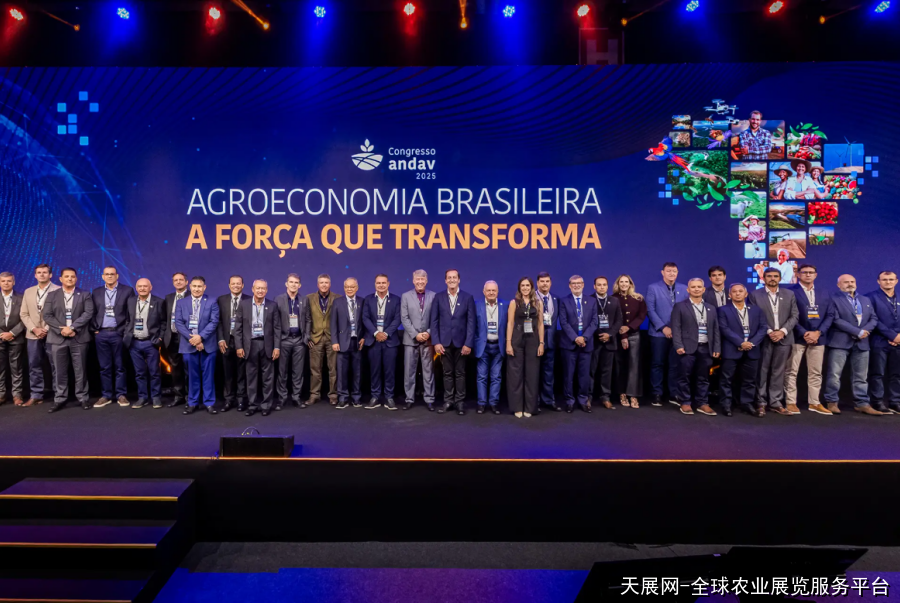 巴西国际农业展