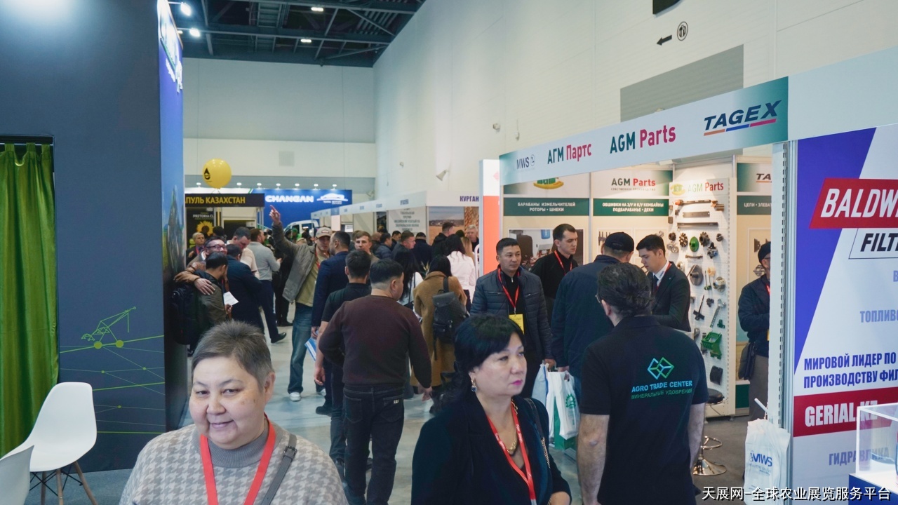哈萨克斯坦国际农业展